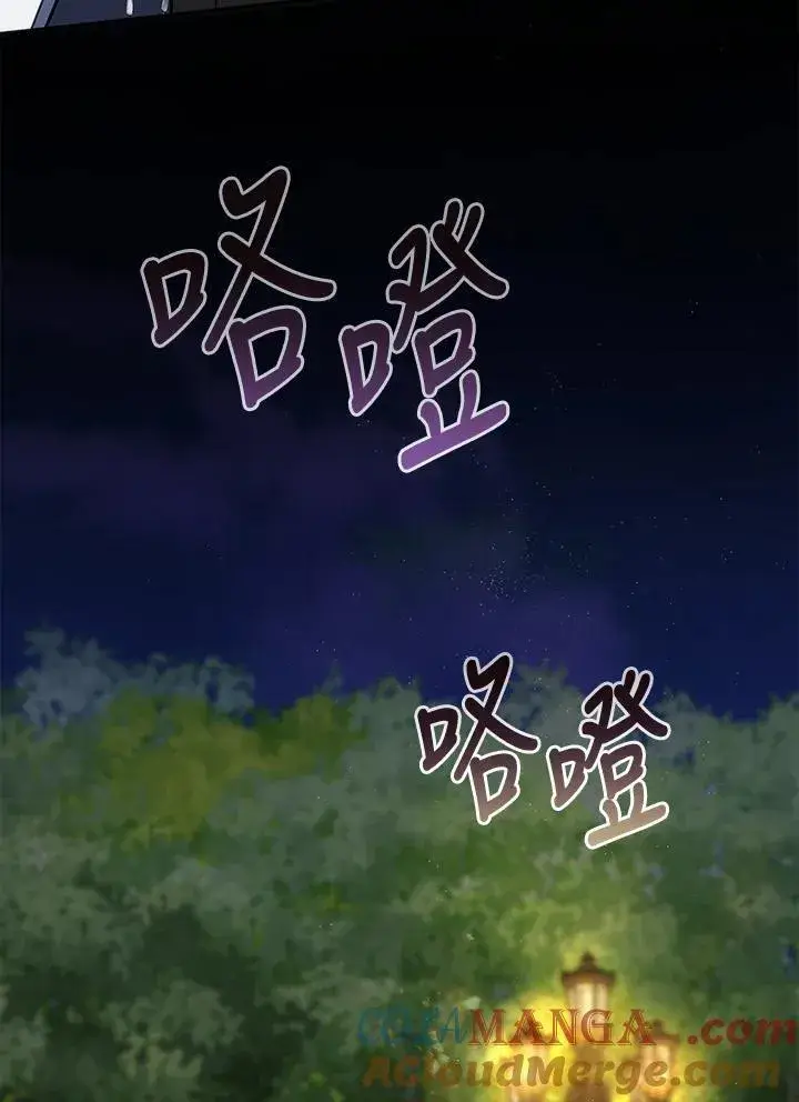 漫画《无法逃离的黑暗》第105话第40张图