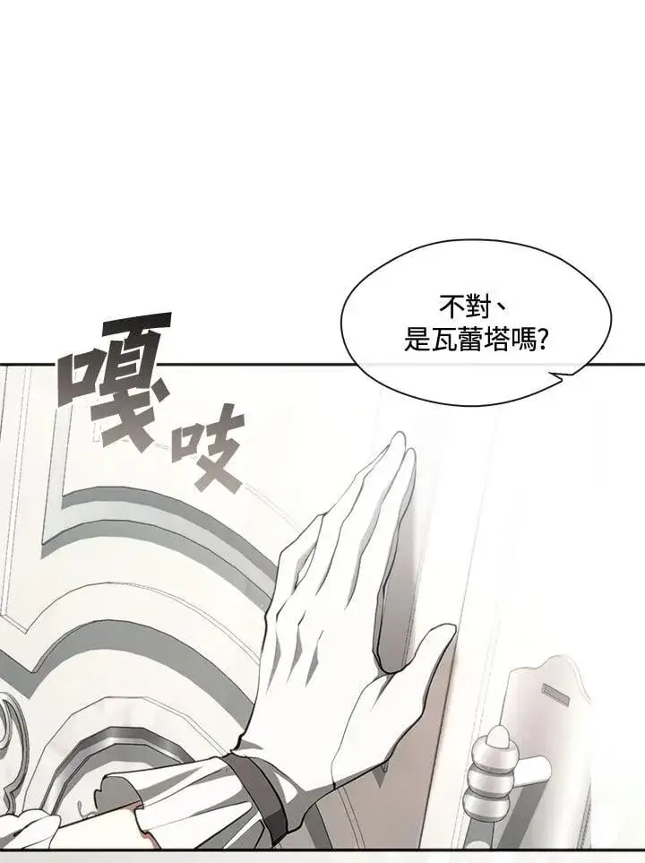 漫画《无法逃离的黑暗》第105话第47张图