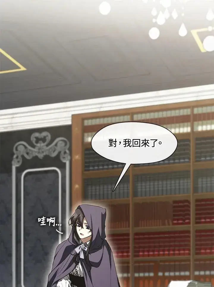 漫画《无法逃离的黑暗》第105话第48张图