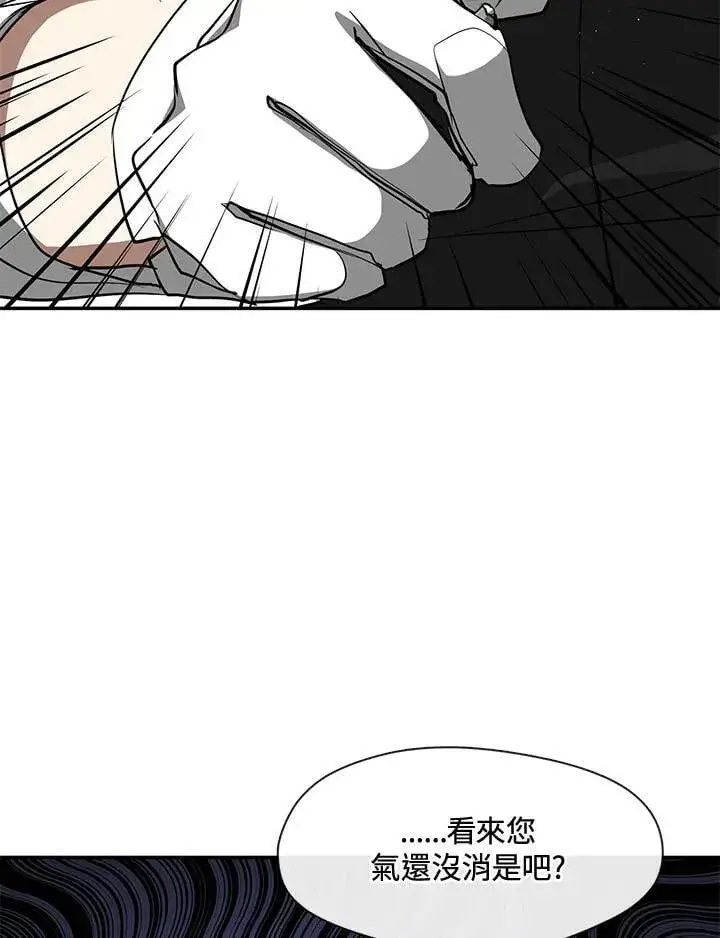 漫画《无法逃离的黑暗》第105话第59张图