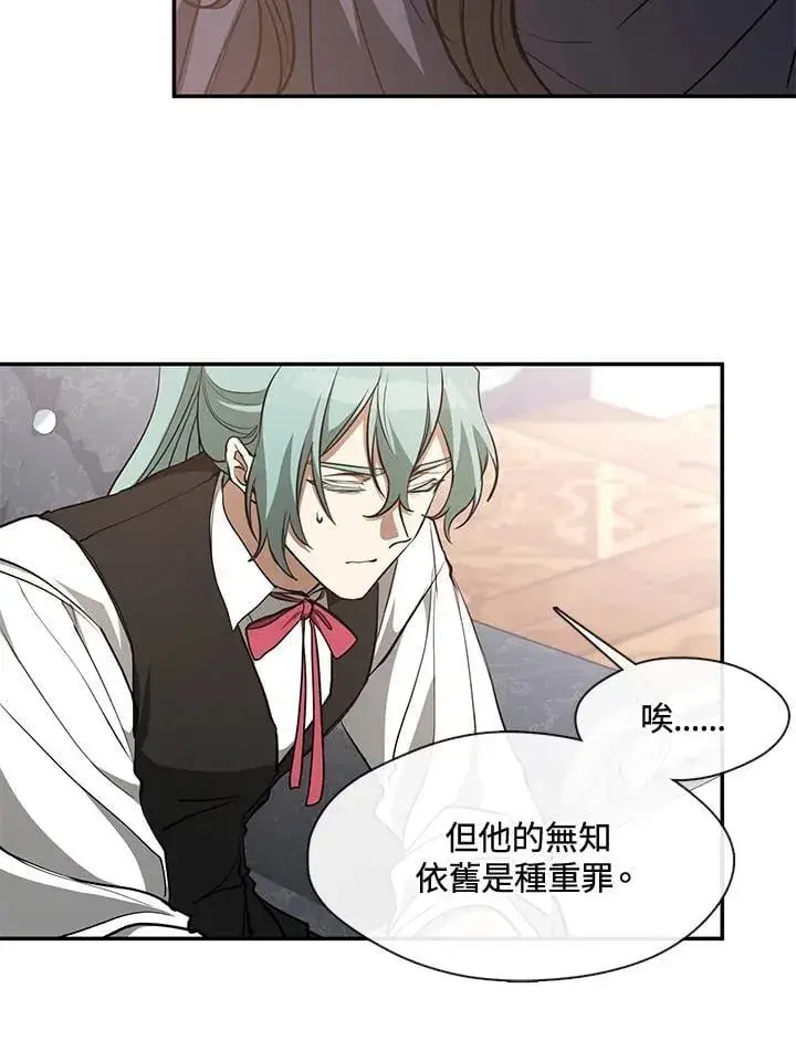 漫画《无法逃离的黑暗》第105话第63张图