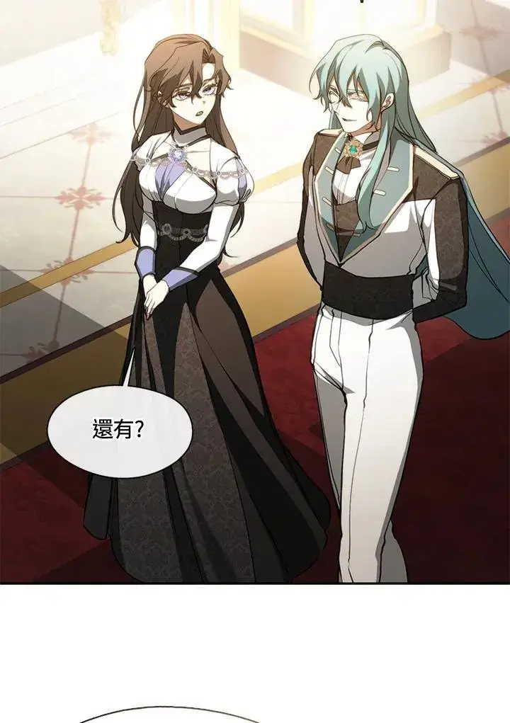 漫画《无法逃离的黑暗》第105话第74张图