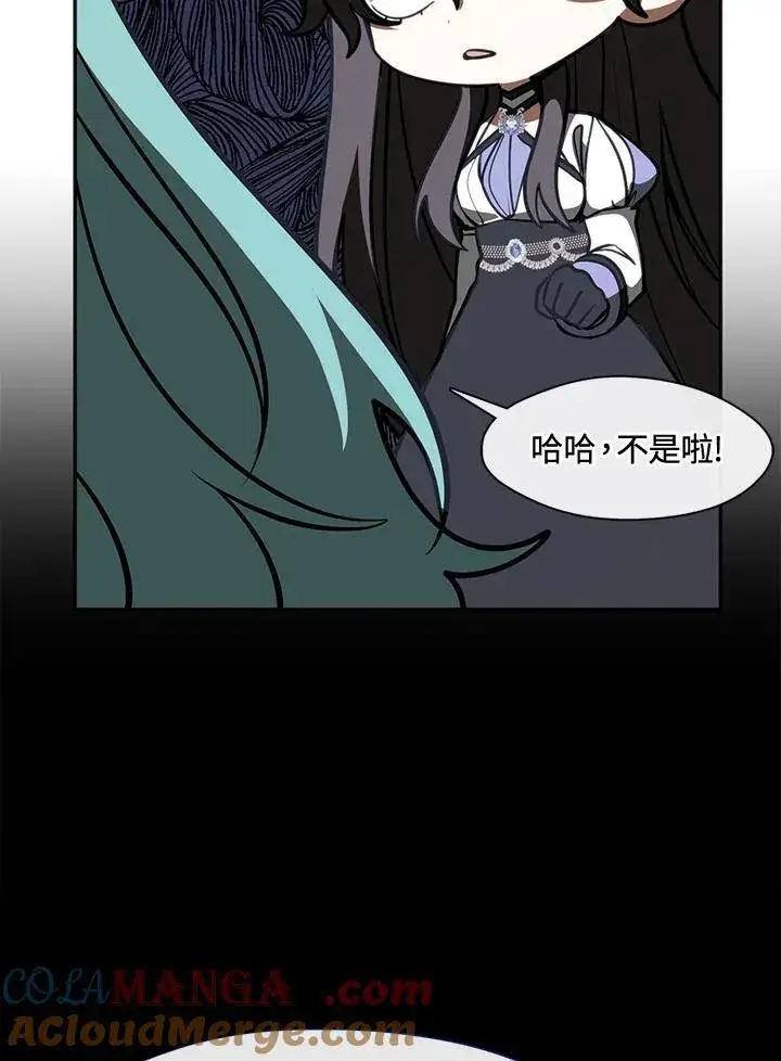 漫画《无法逃离的黑暗》第105话第79张图
