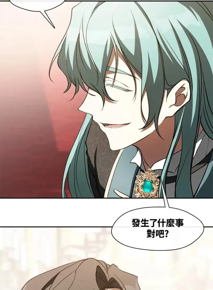 漫画《无法逃离的黑暗》第105话第84张图