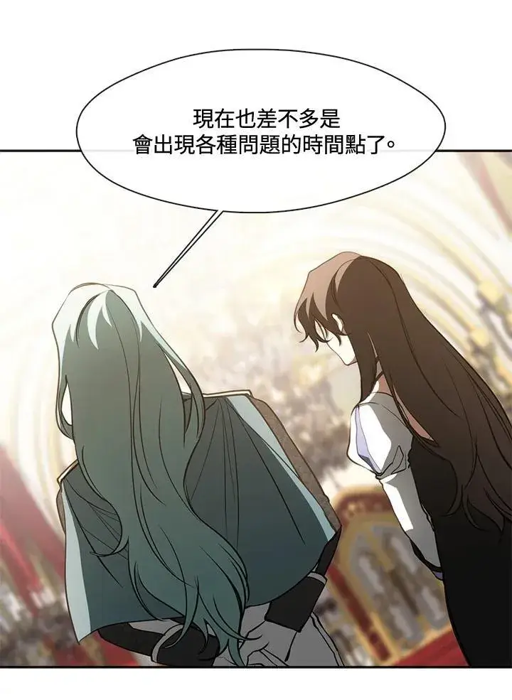 漫画《无法逃离的黑暗》第105话第86张图