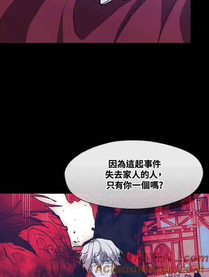漫画《无法逃离的黑暗》第106话第34张图