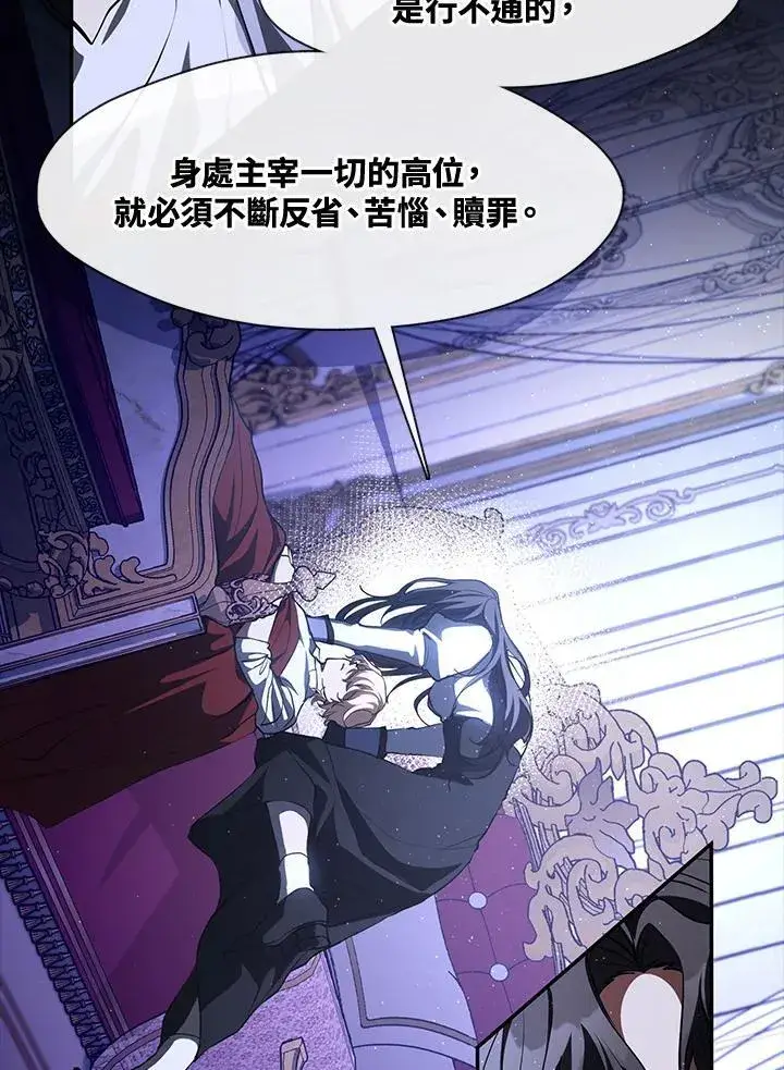 漫画《无法逃离的黑暗》第106话第38张图