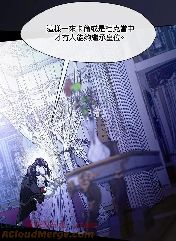 漫画《无法逃离的黑暗》第106话第40张图