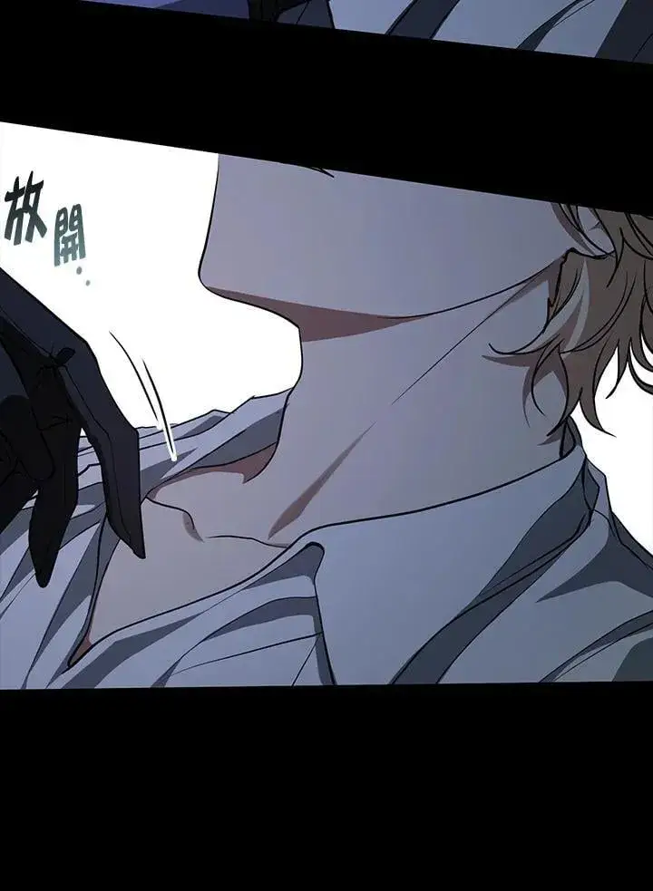 漫画《无法逃离的黑暗》第106话第42张图