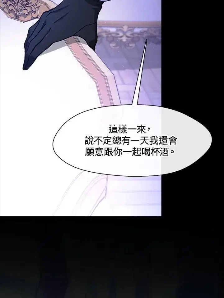漫画《无法逃离的黑暗》第106话第47张图