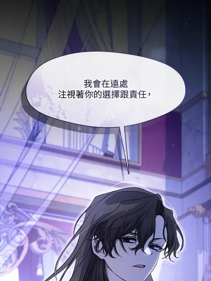 漫画《无法逃离的黑暗》第106话第48张图