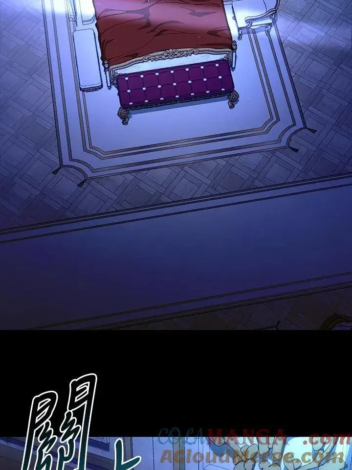 漫画《无法逃离的黑暗》第106话第52张图