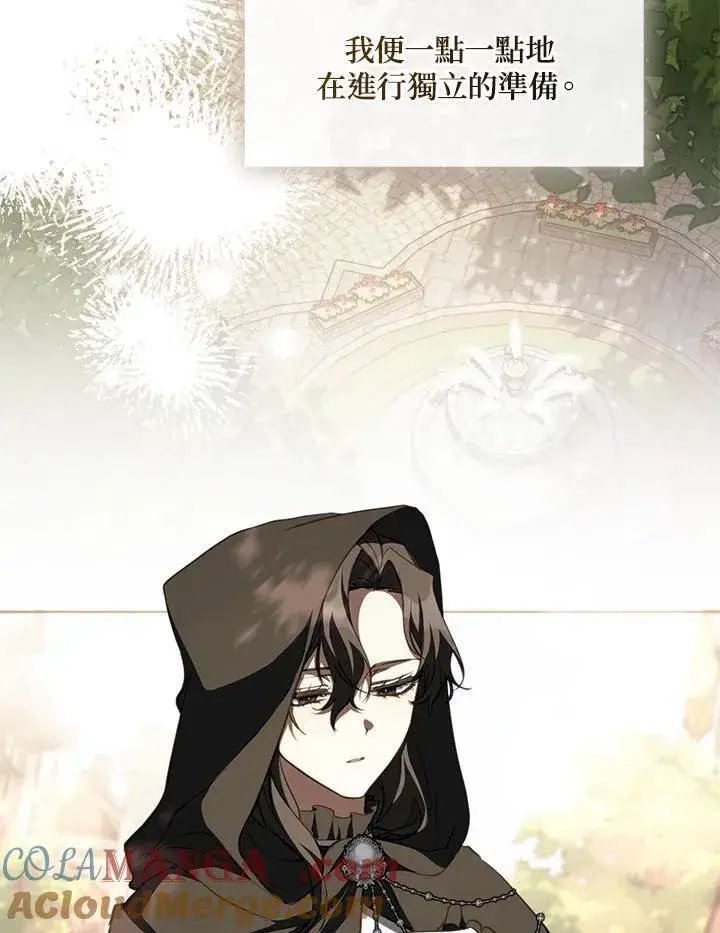 漫画《无法逃离的黑暗》第106话第61张图