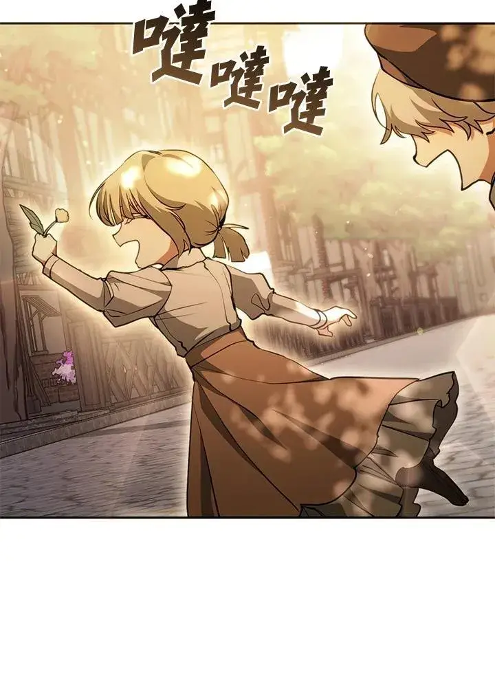 漫画《无法逃离的黑暗》第106话第68张图