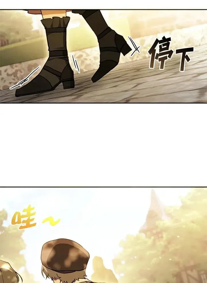 漫画《无法逃离的黑暗》第106话第69张图