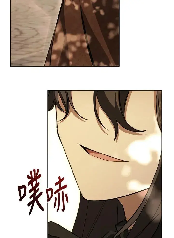 漫画《无法逃离的黑暗》第106话第72张图