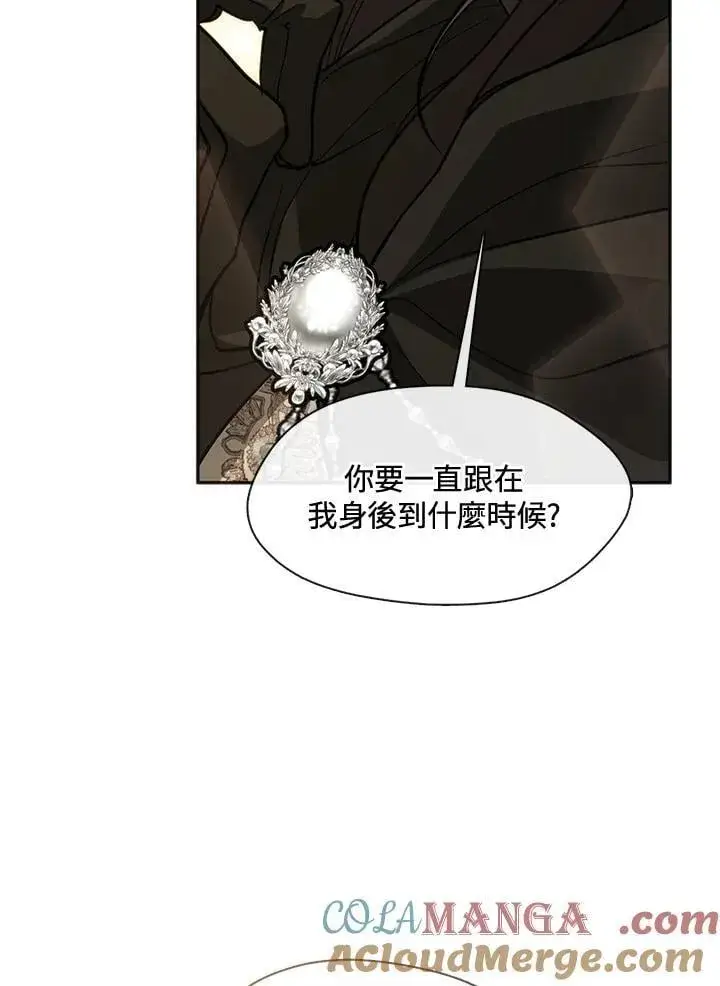 漫画《无法逃离的黑暗》第106话第73张图