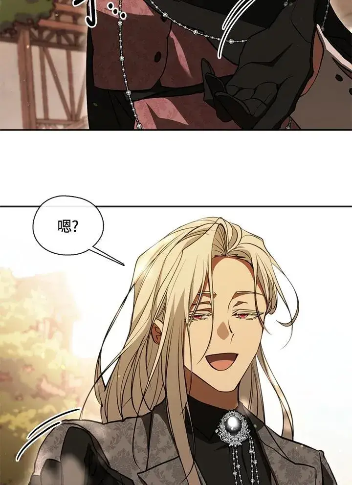 漫画《无法逃离的黑暗》第106话第80张图