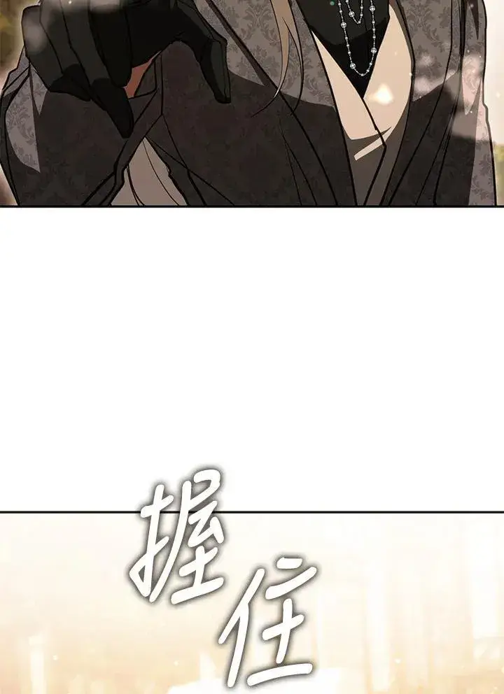 漫画《无法逃离的黑暗》第106话第81张图
