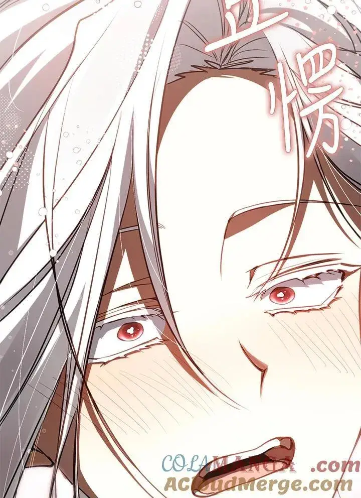 漫画《无法逃离的黑暗》第106话第85张图