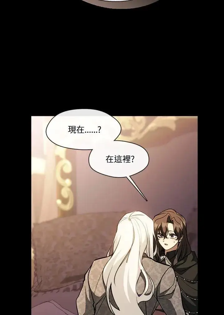 漫画《无法逃离的黑暗》第107话第27张图