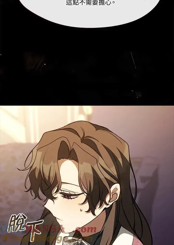 漫画《无法逃离的黑暗》第107话第34张图
