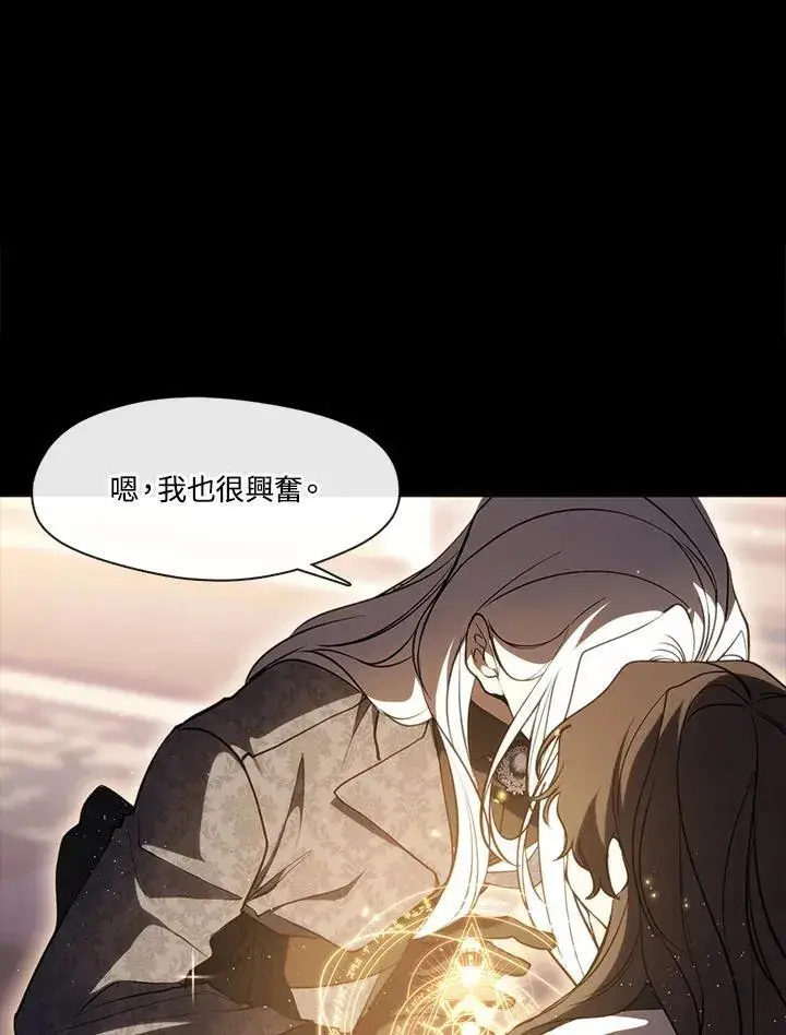漫画《无法逃离的黑暗》第107话第36张图