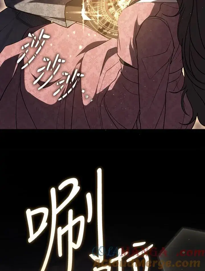 漫画《无法逃离的黑暗》第107话第37张图
