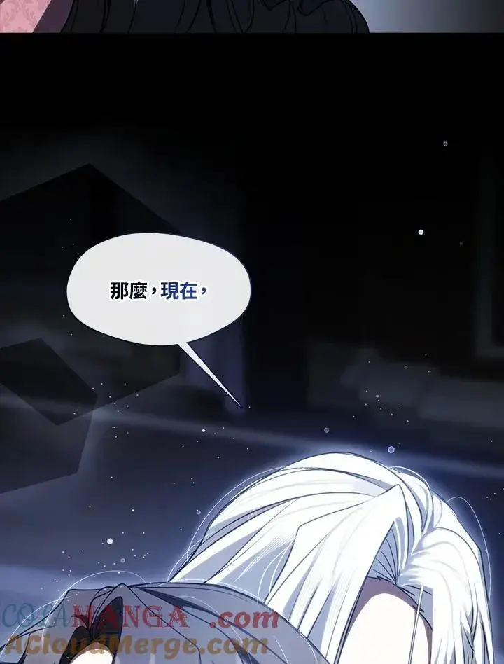 漫画《无法逃离的黑暗》第107话第40张图