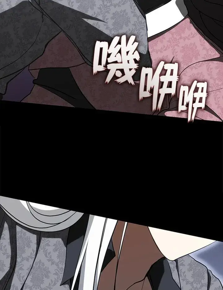 漫画《无法逃离的黑暗》第107话第48张图