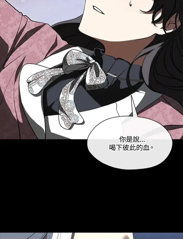 漫画《无法逃离的黑暗》第107话第54张图