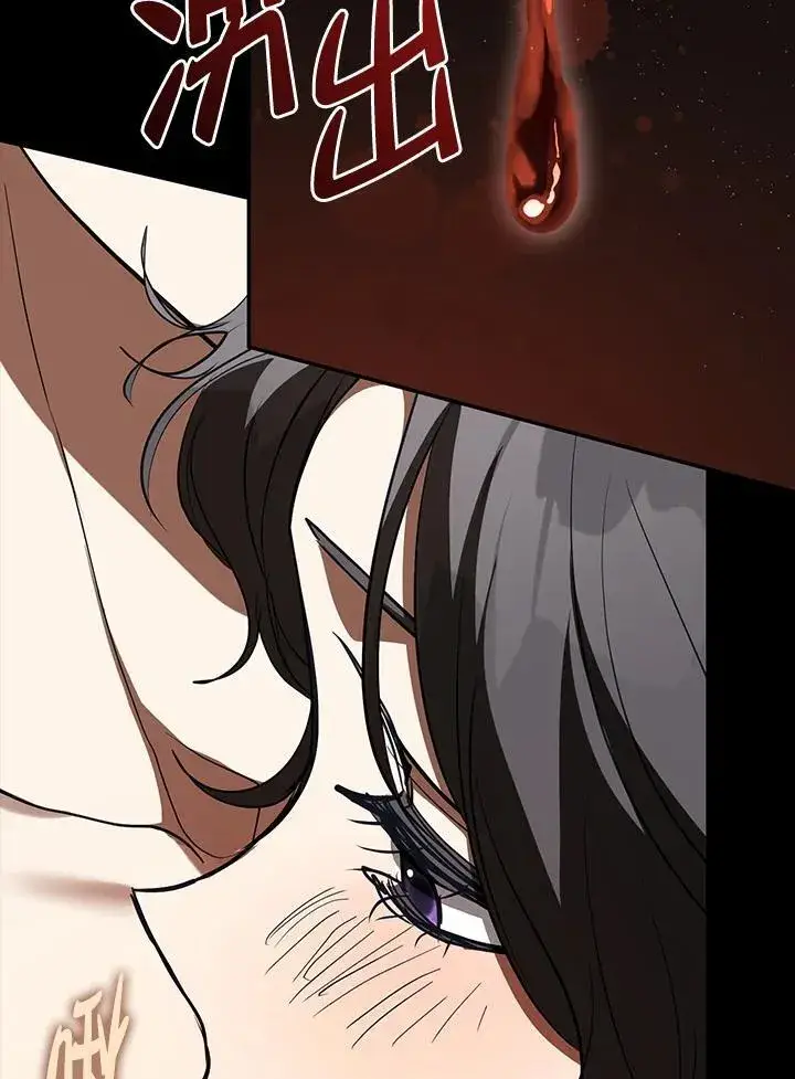 漫画《无法逃离的黑暗》第107话第59张图