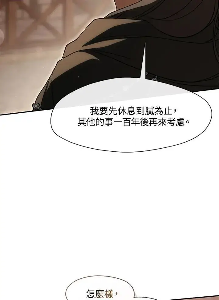 漫画《无法逃离的黑暗》第107话第6张图