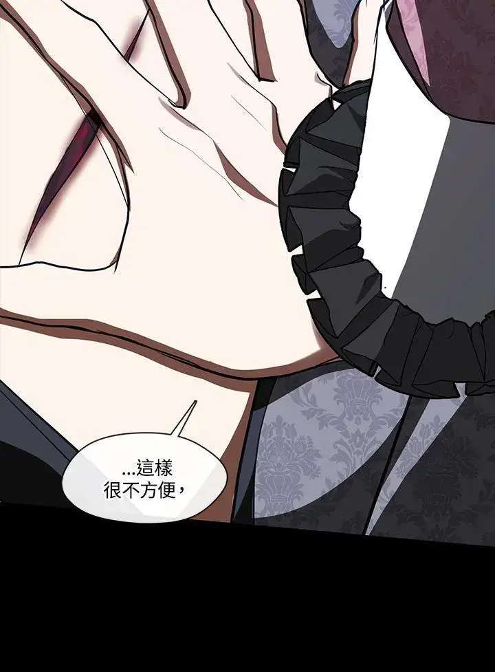 漫画《无法逃离的黑暗》第107话第65张图