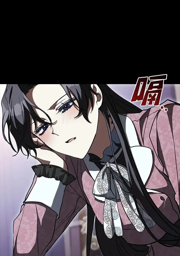 漫画《无法逃离的黑暗》第107话第69张图