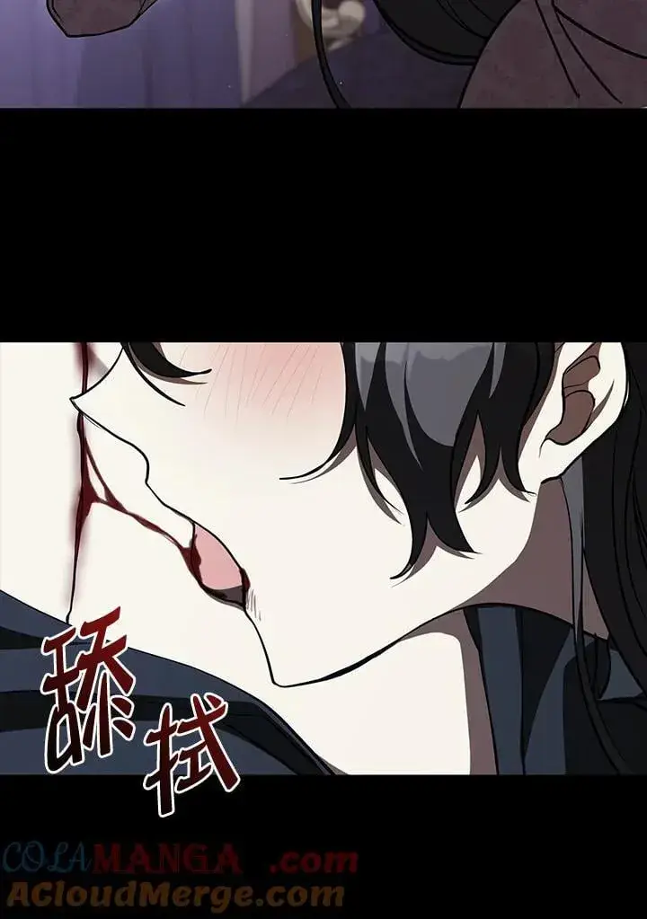 漫画《无法逃离的黑暗》第107话第70张图