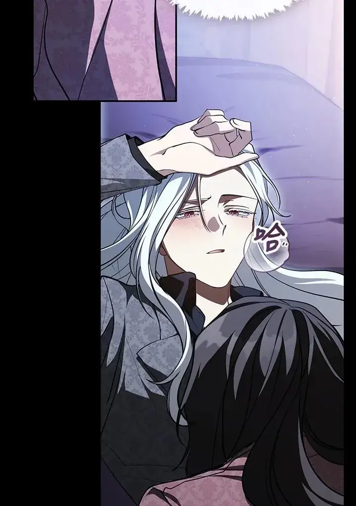 漫画《无法逃离的黑暗》第107话第72张图
