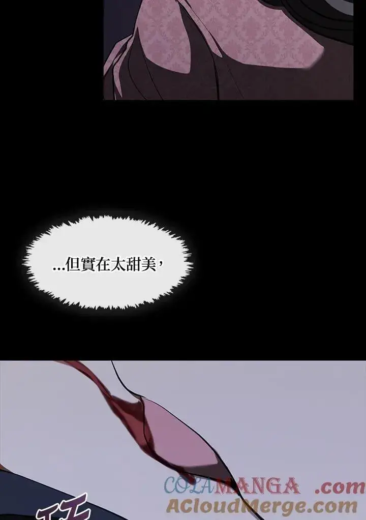 漫画《无法逃离的黑暗》第107话第73张图