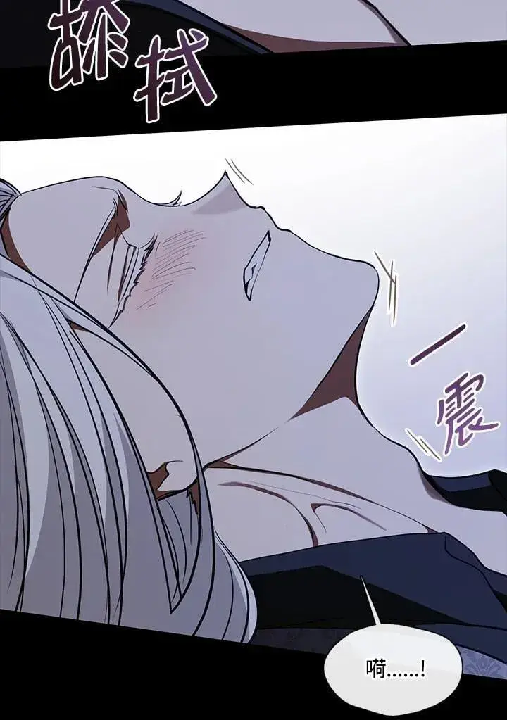 漫画《无法逃离的黑暗》第107话第74张图