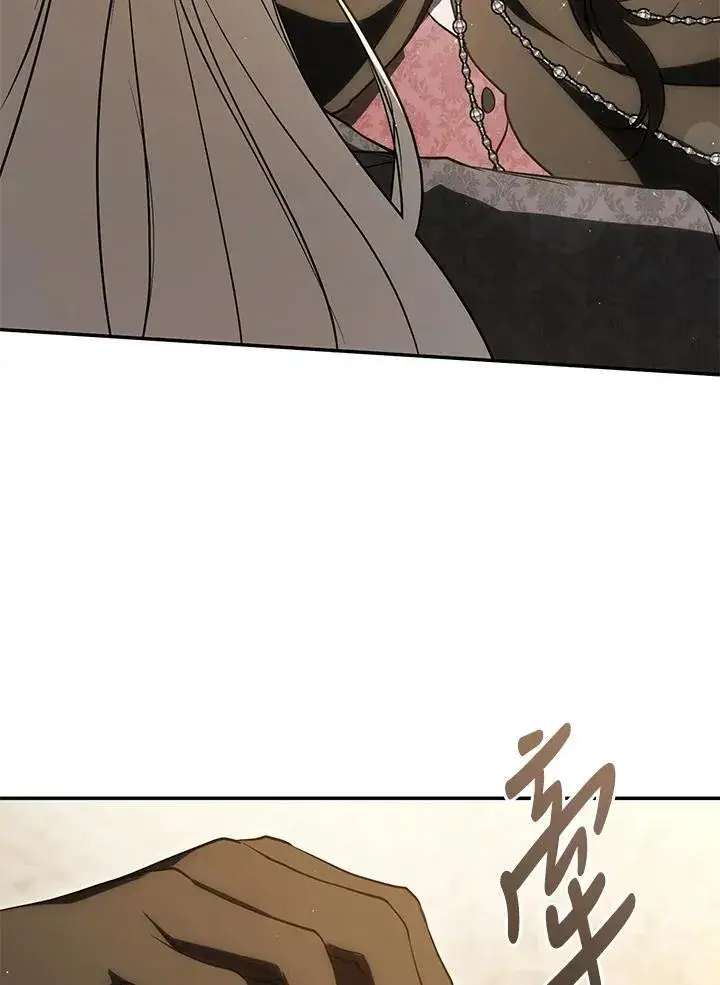 漫画《无法逃离的黑暗》第107话第8张图