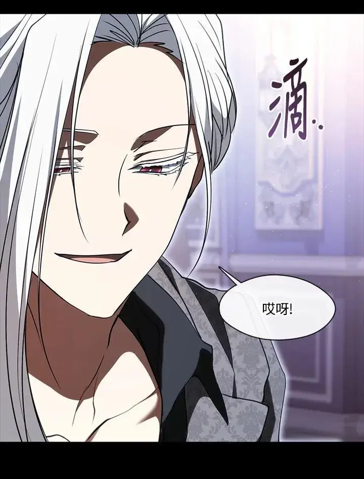 漫画《无法逃离的黑暗》第107话第80张图