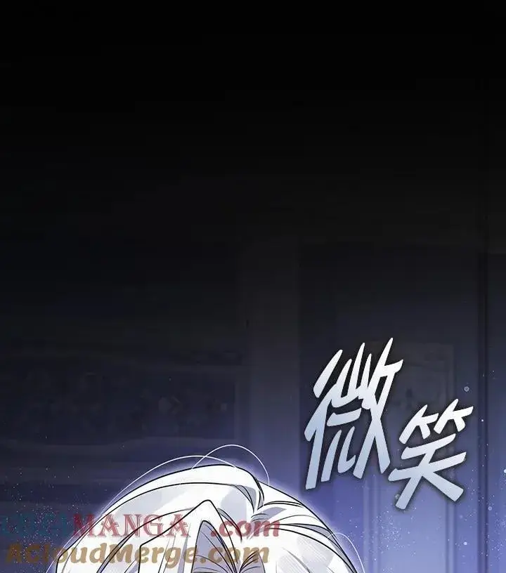 漫画《无法逃离的黑暗》第107话第88张图