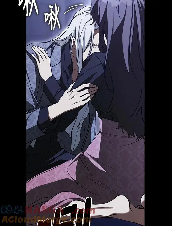 漫画《无法逃离的黑暗》第108话第16张图