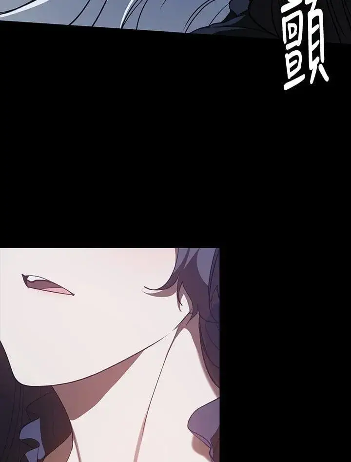 漫画《无法逃离的黑暗》第108话第18张图
