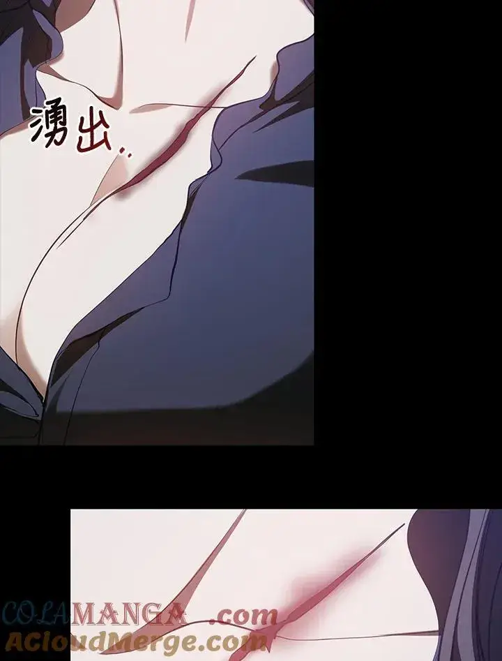 漫画《无法逃离的黑暗》第108话第19张图