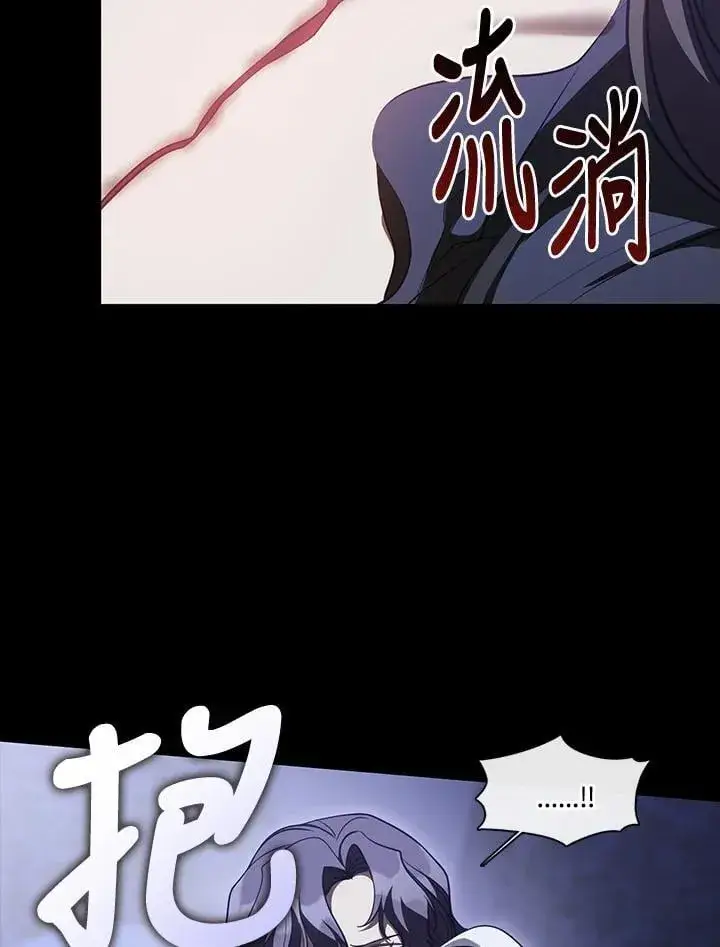 漫画《无法逃离的黑暗》第108话第20张图