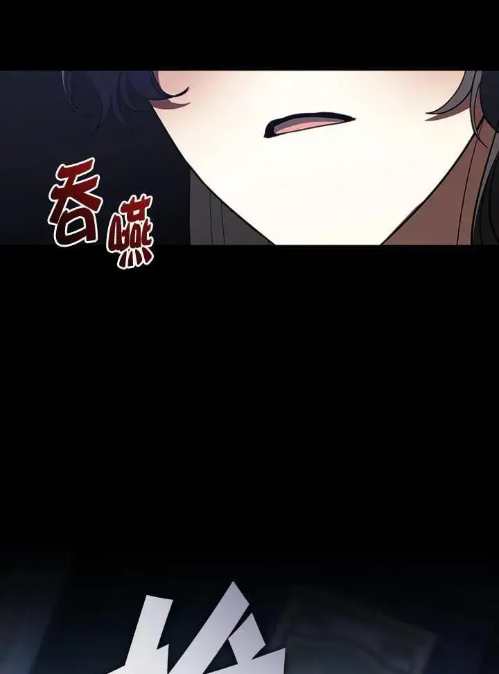 漫画《无法逃离的黑暗》第108话第30张图