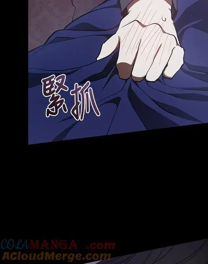 漫画《无法逃离的黑暗》第108话第37张图