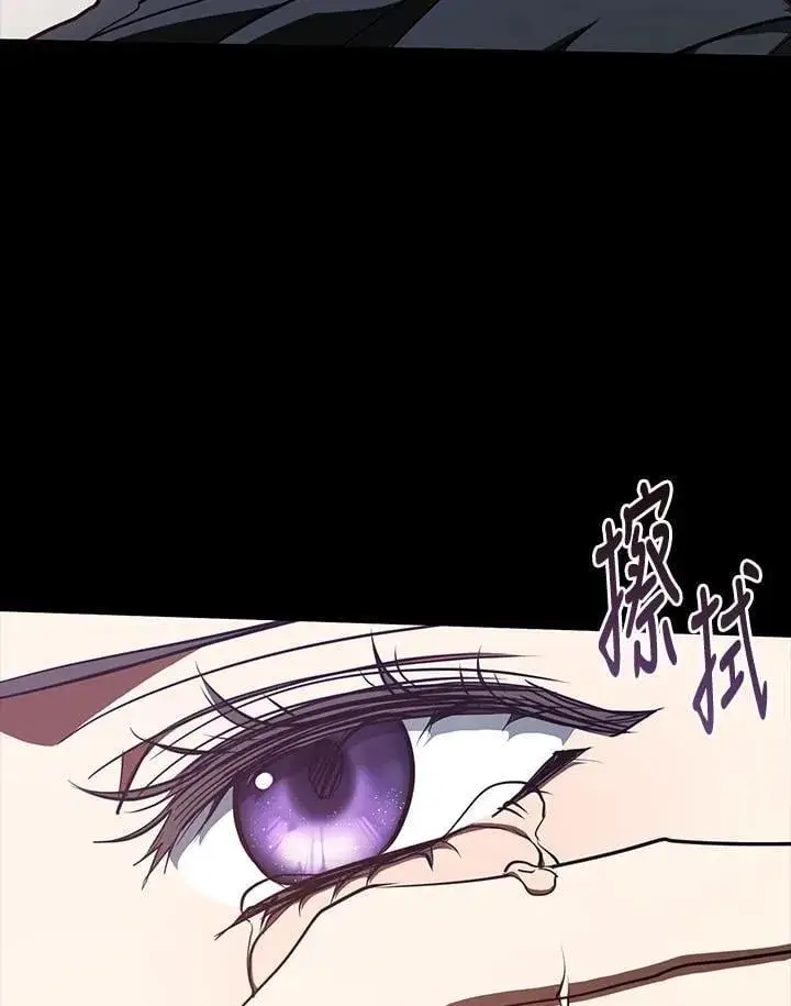 漫画《无法逃离的黑暗》第108话第39张图