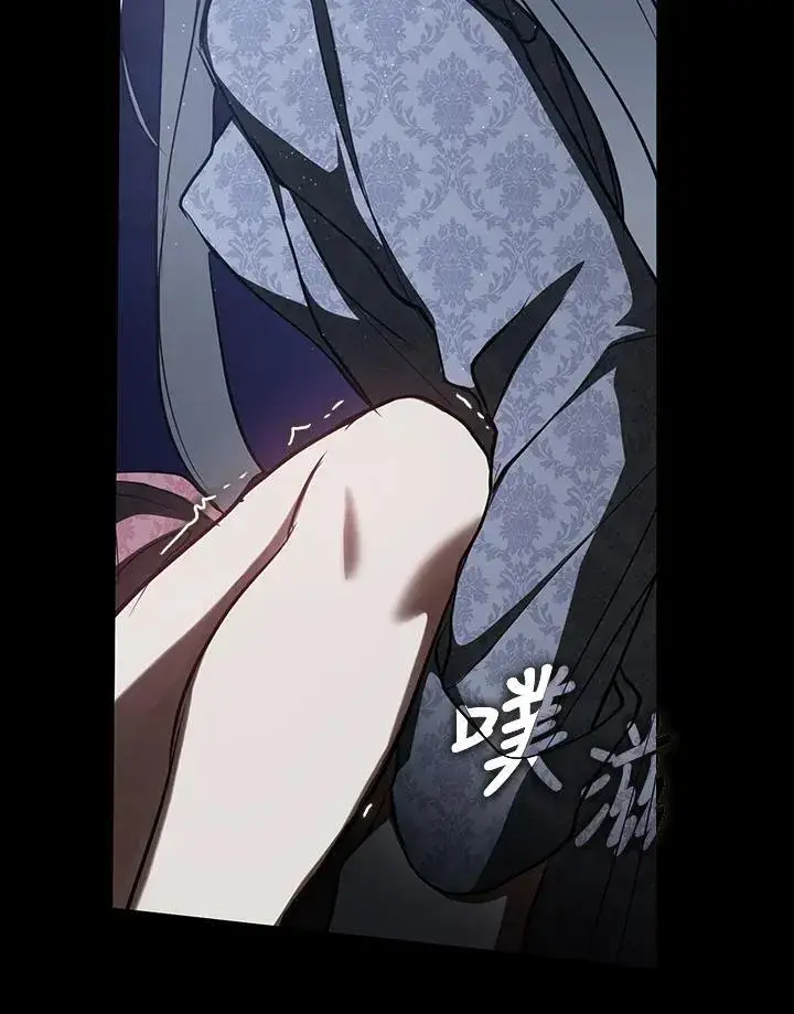 漫画《无法逃离的黑暗》第108话第42张图